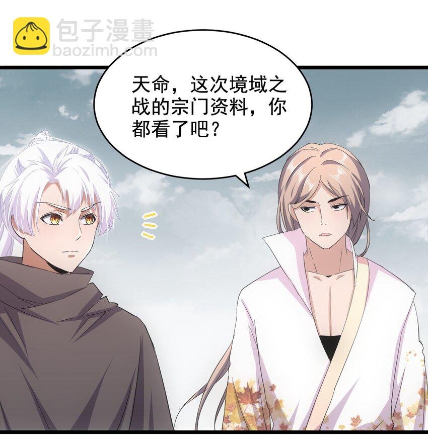 121 东皇剑