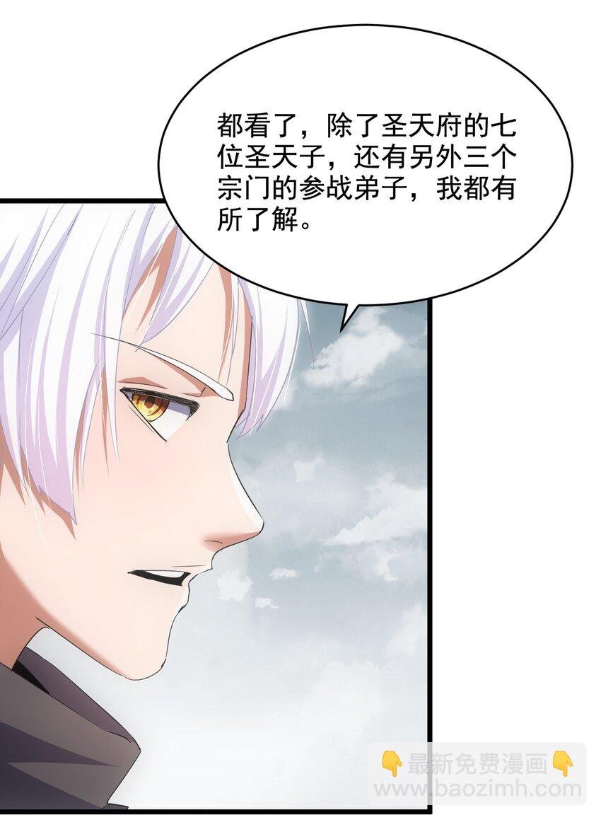 121 东皇剑