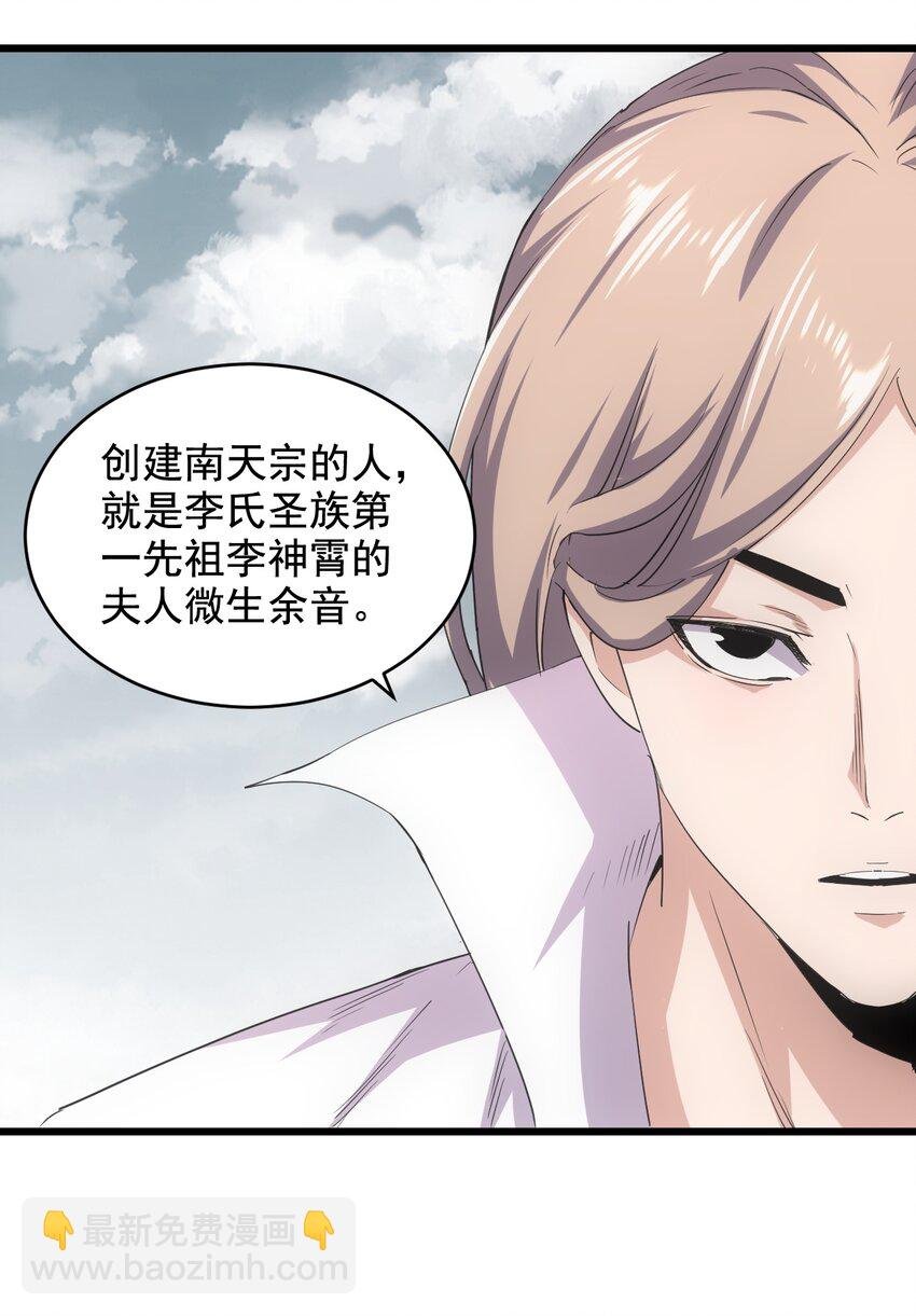 121 东皇剑