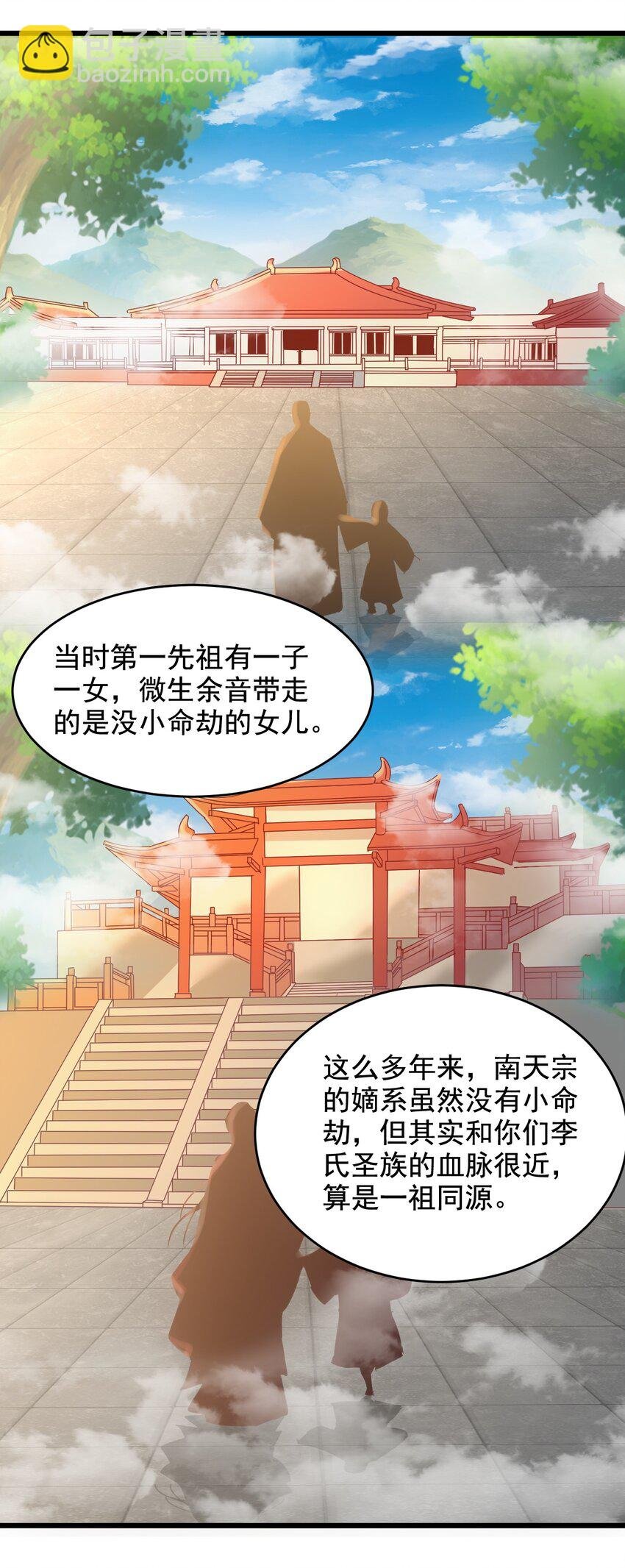 121 东皇剑