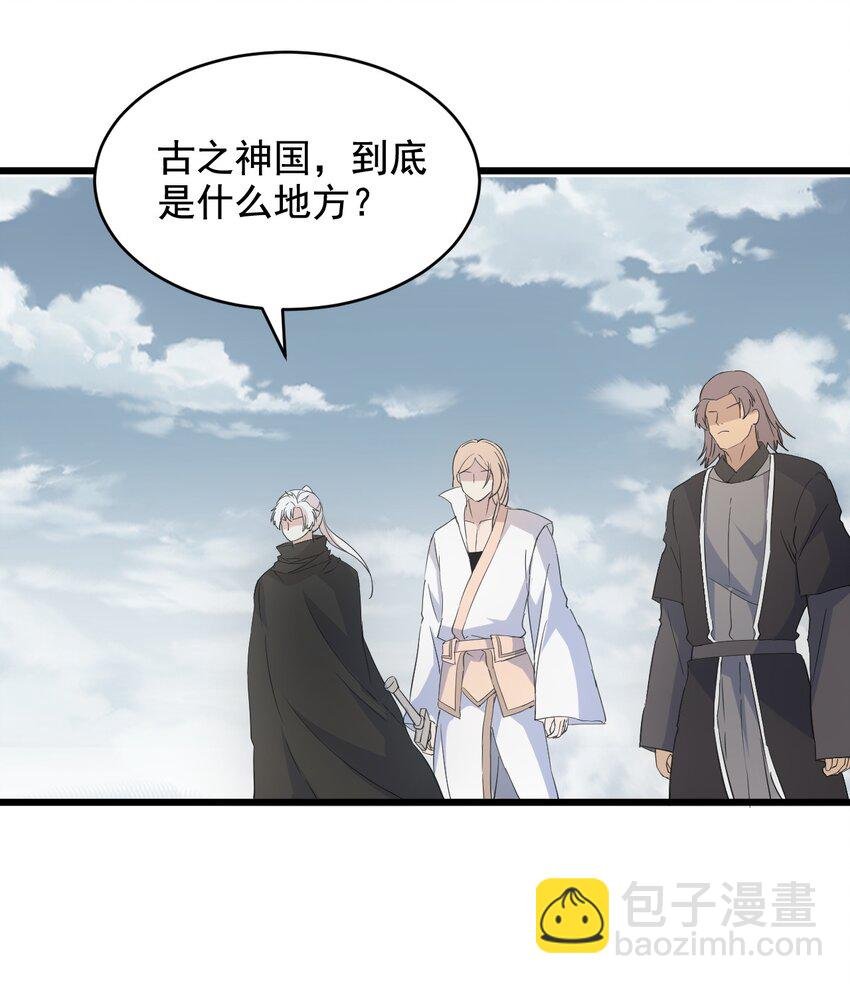 121 东皇剑