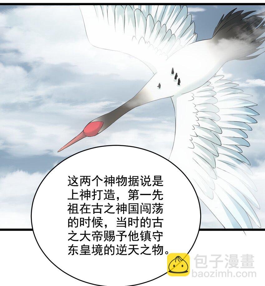 121 东皇剑