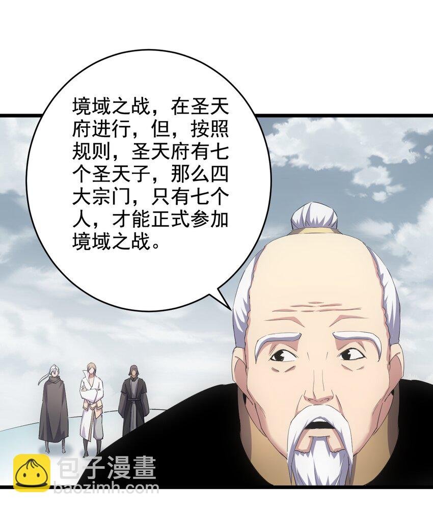 121 东皇剑
