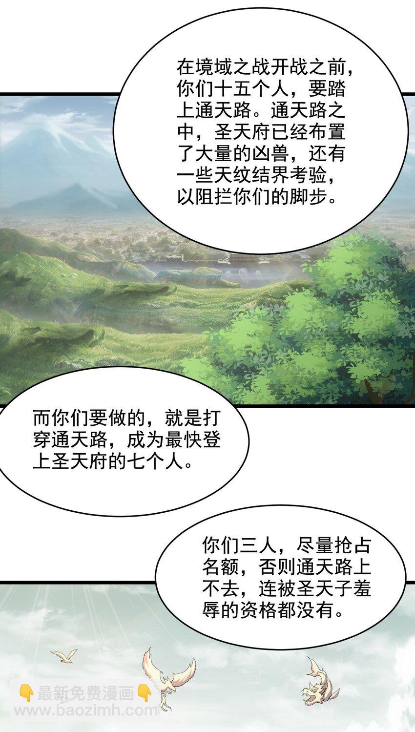 121 东皇剑