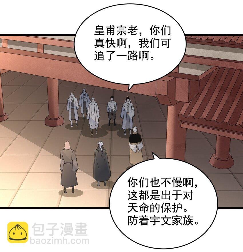 121 东皇剑