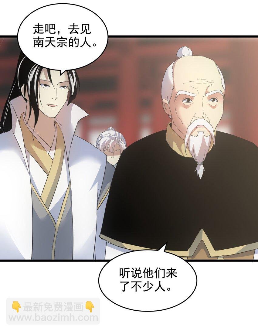 121 东皇剑