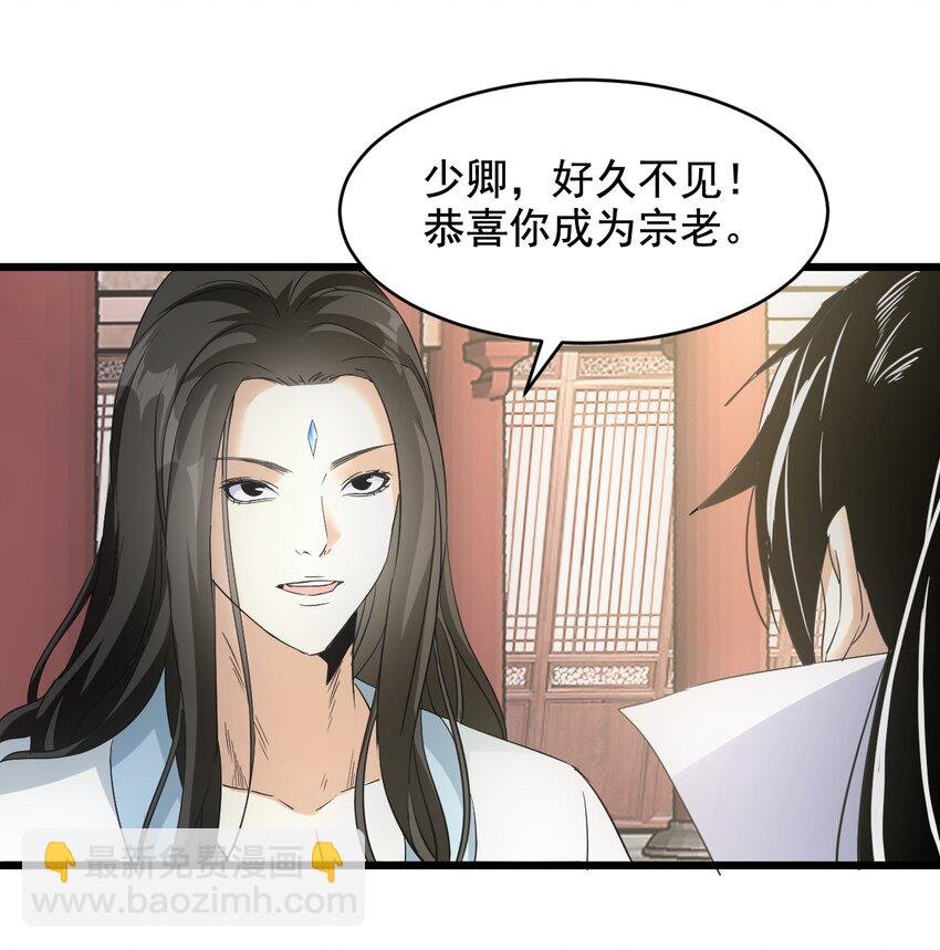 121 东皇剑