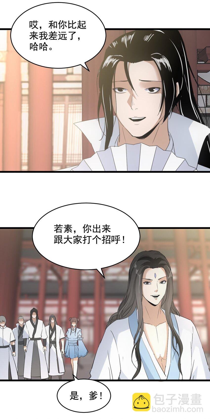 121 东皇剑