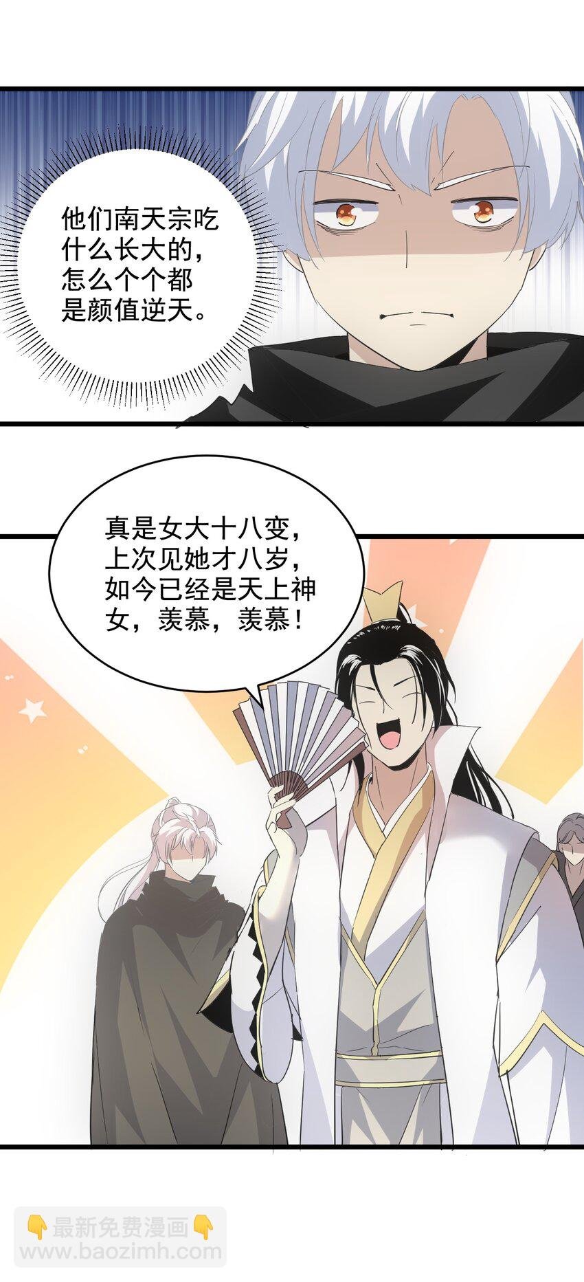121 东皇剑