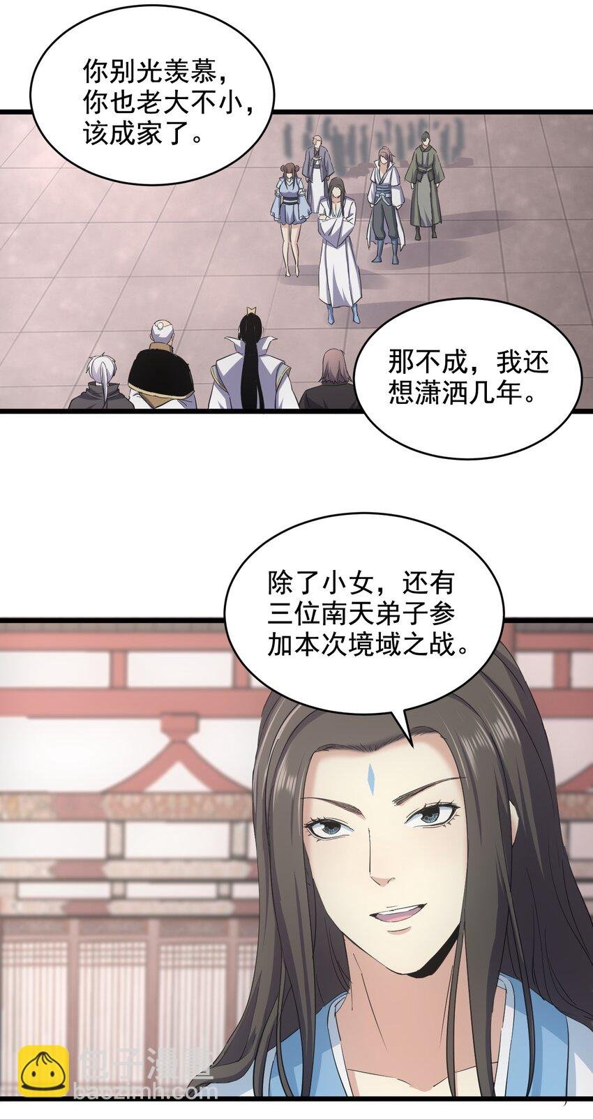 121 东皇剑