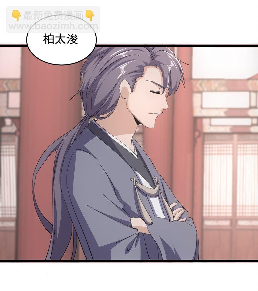 121 东皇剑