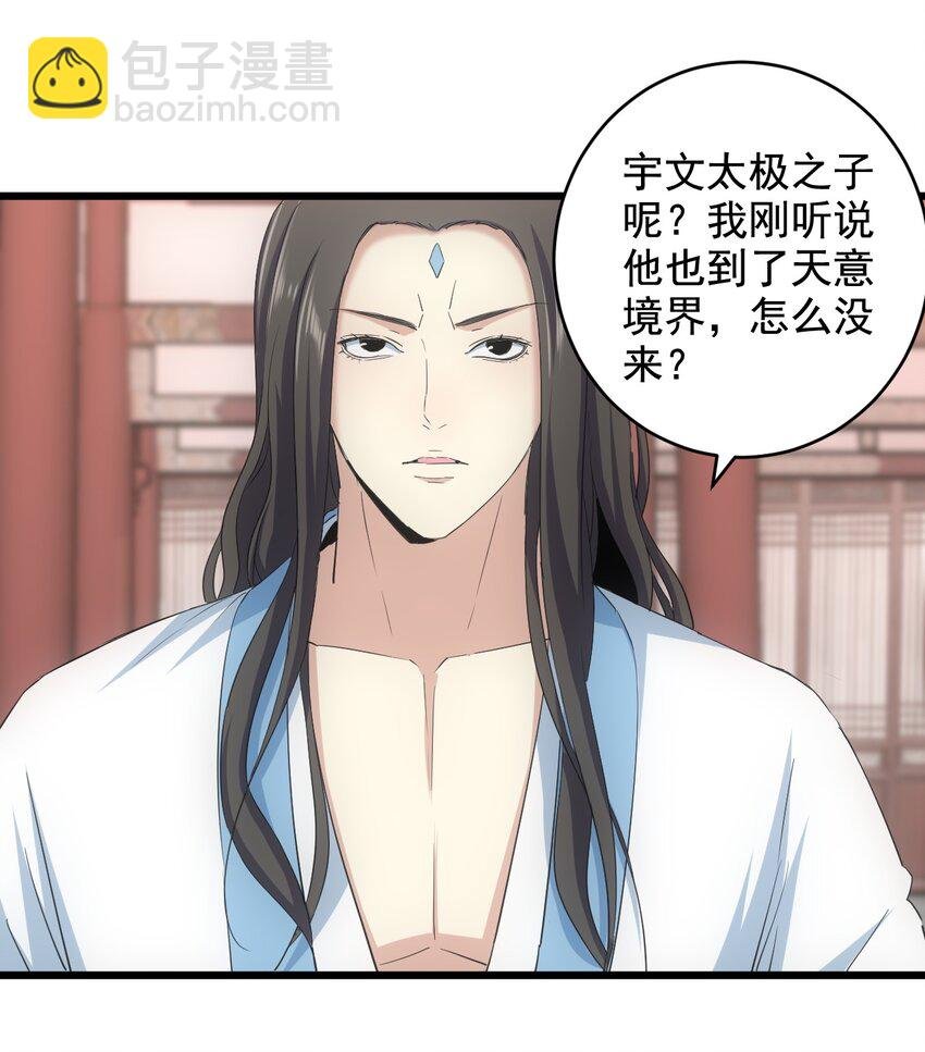 122 赴宴