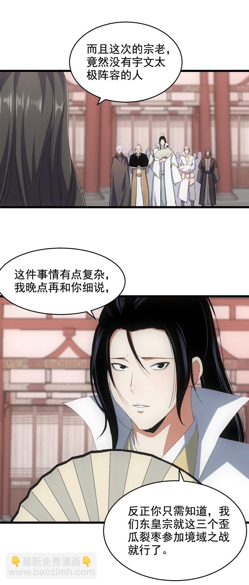 122 赴宴