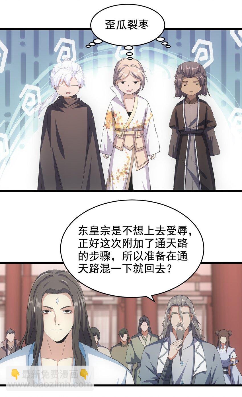 122 赴宴