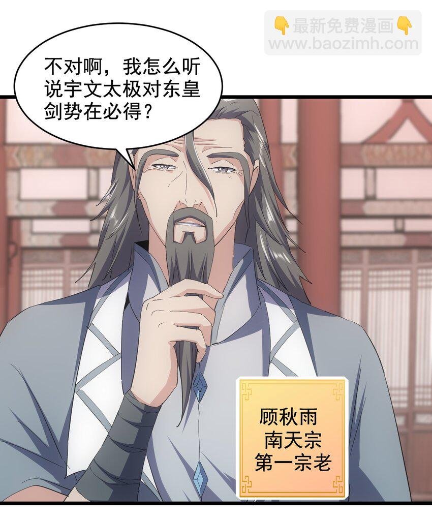 122 赴宴