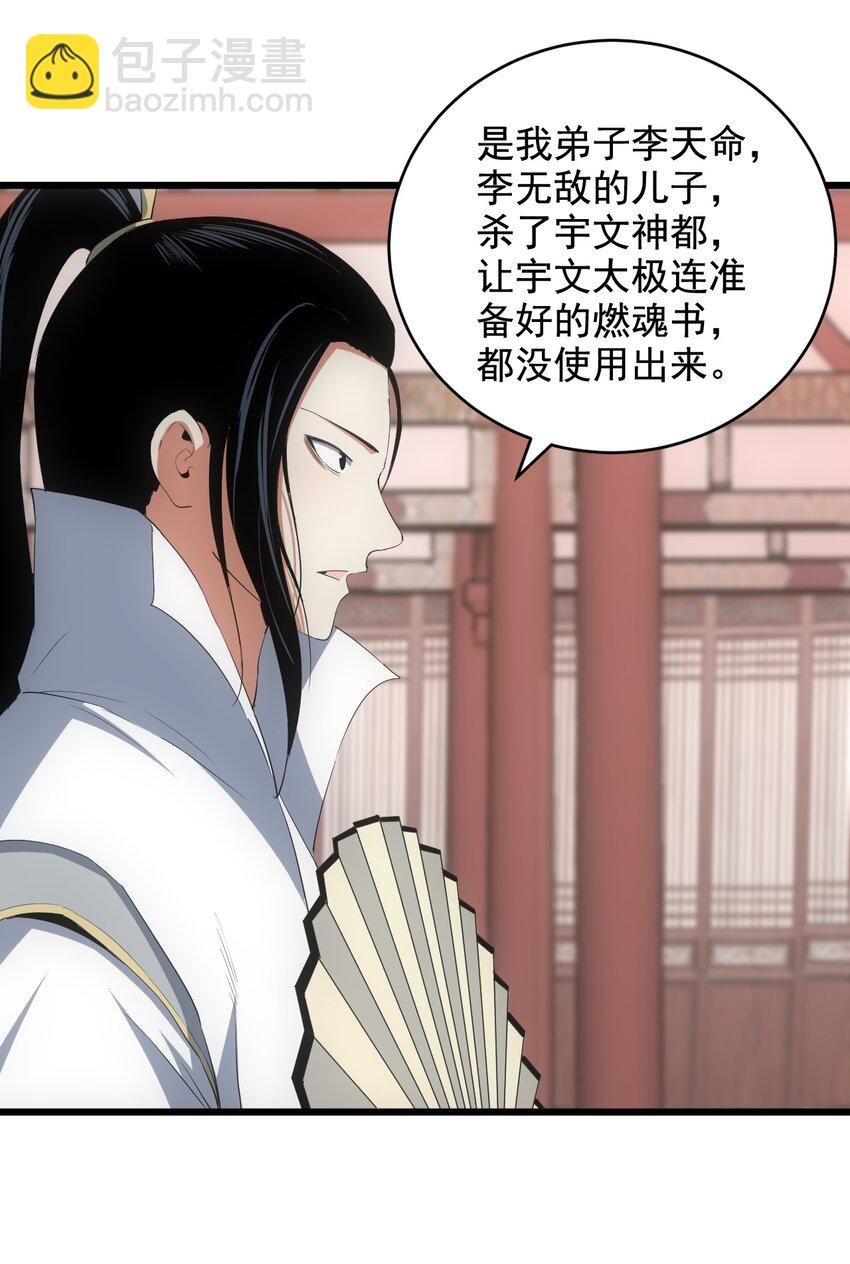 122 赴宴