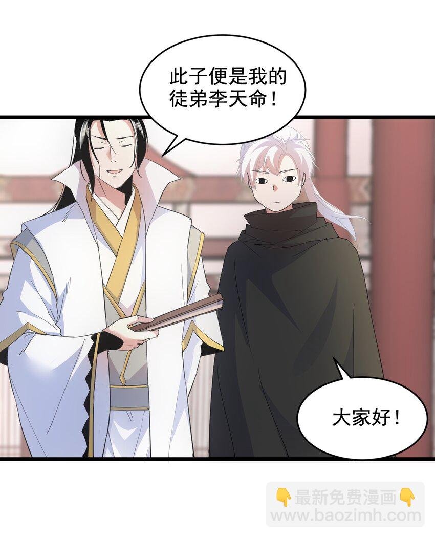 122 赴宴