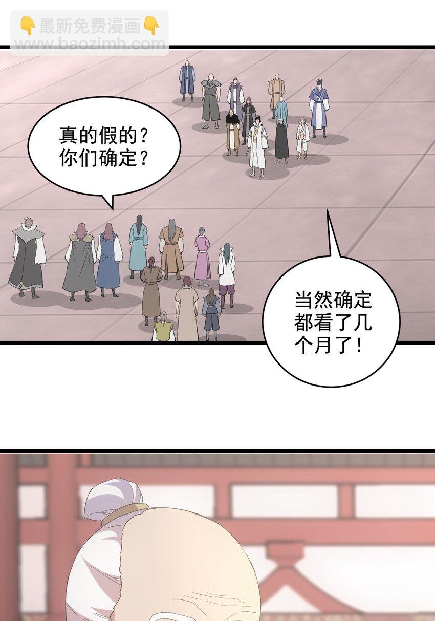 122 赴宴