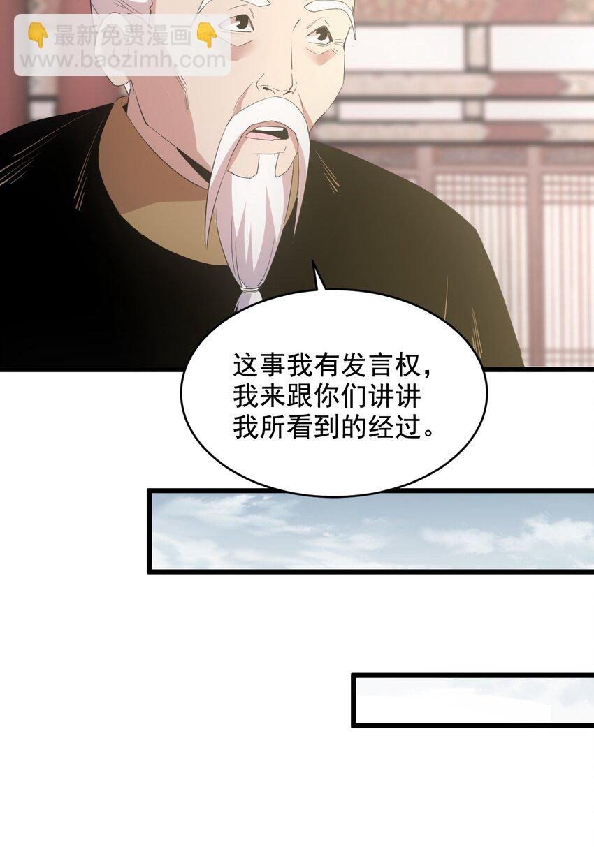 122 赴宴