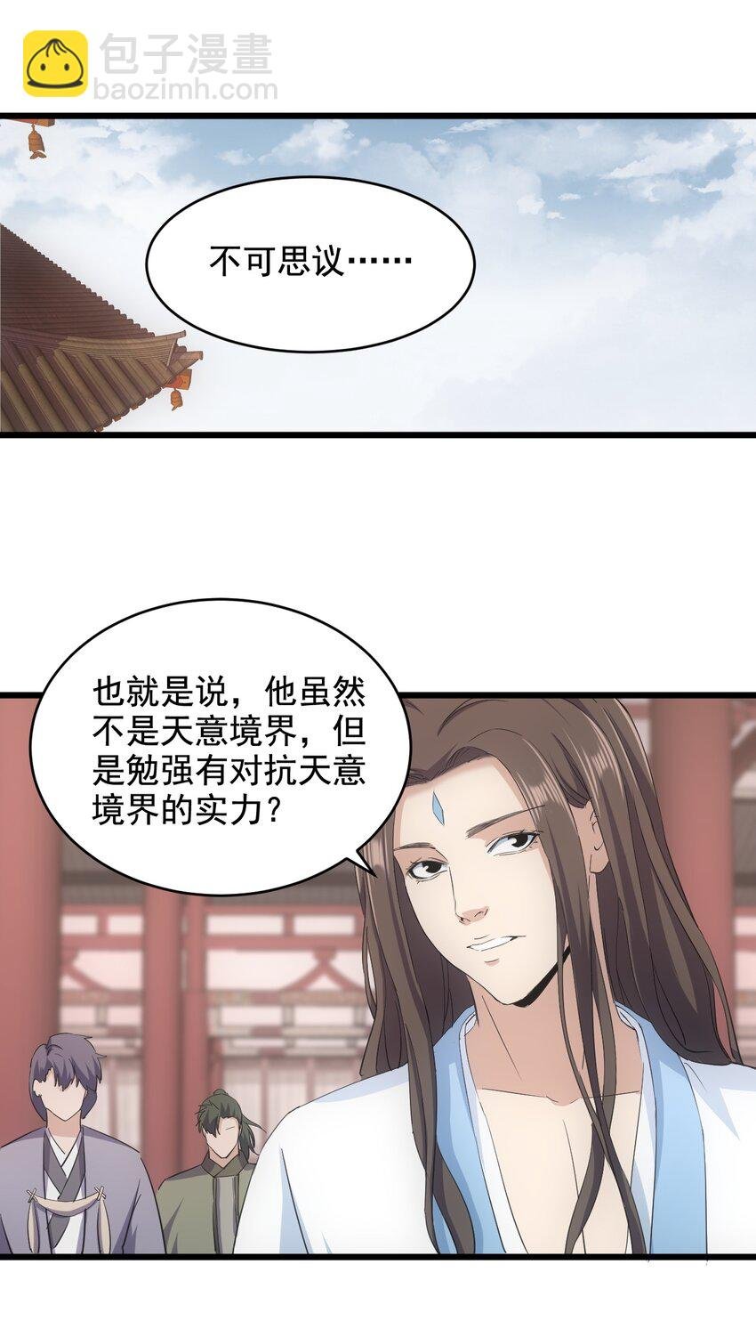 122 赴宴