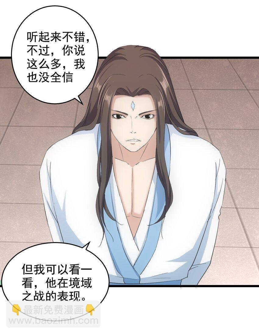 122 赴宴