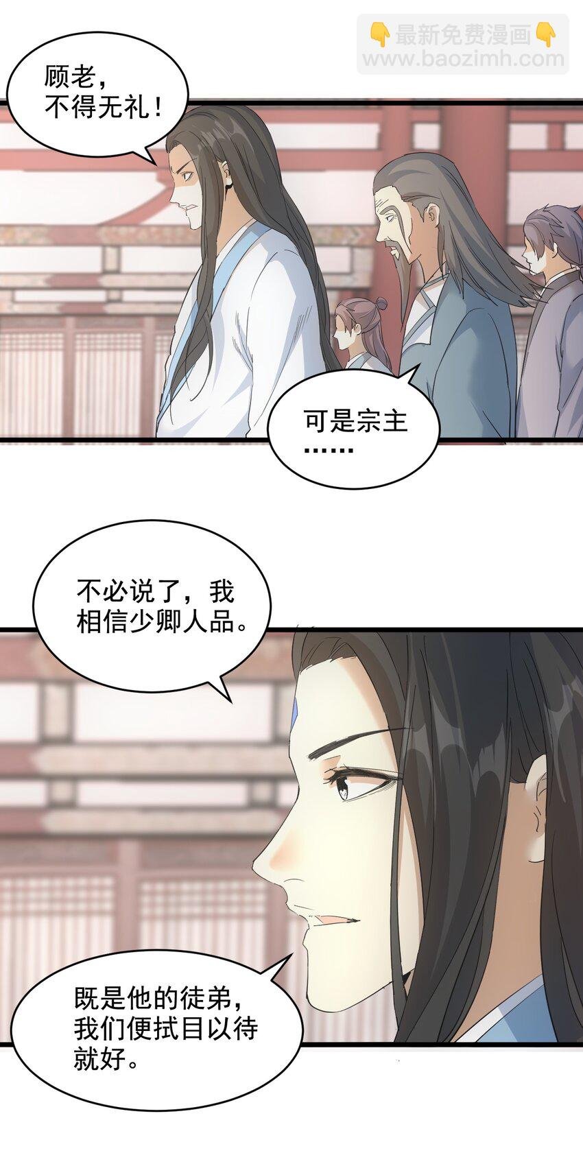 122 赴宴