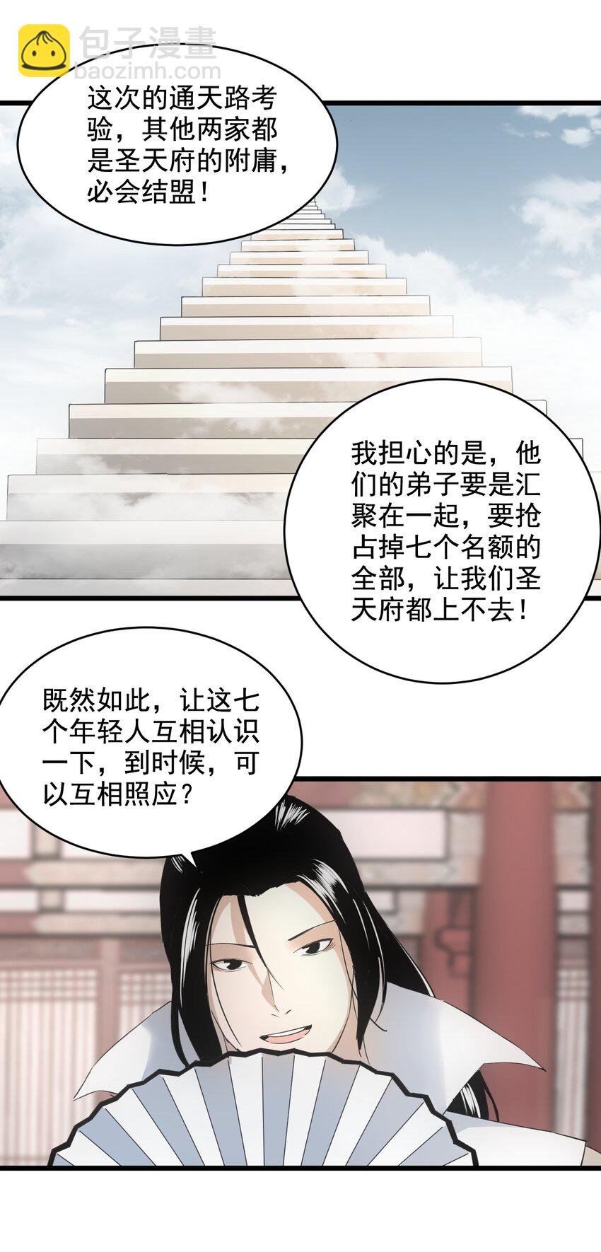 122 赴宴