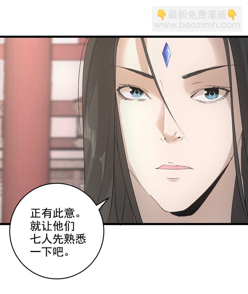 122 赴宴
