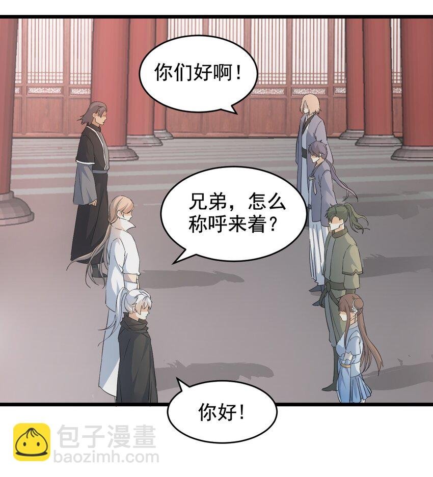 122 赴宴