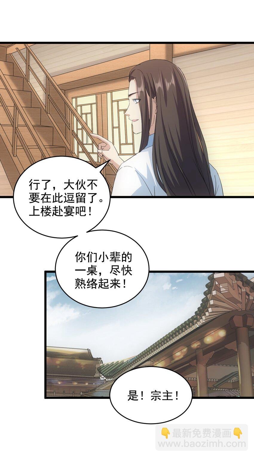 122 赴宴