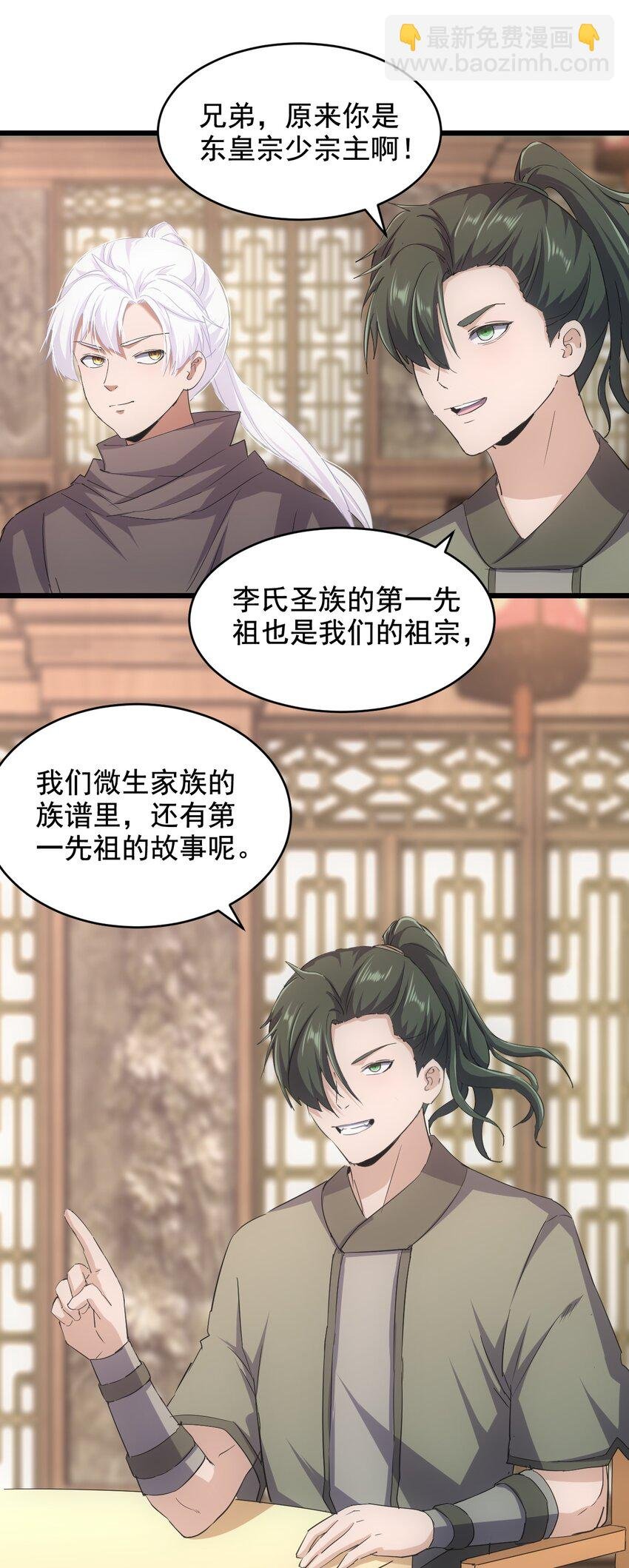 122 赴宴