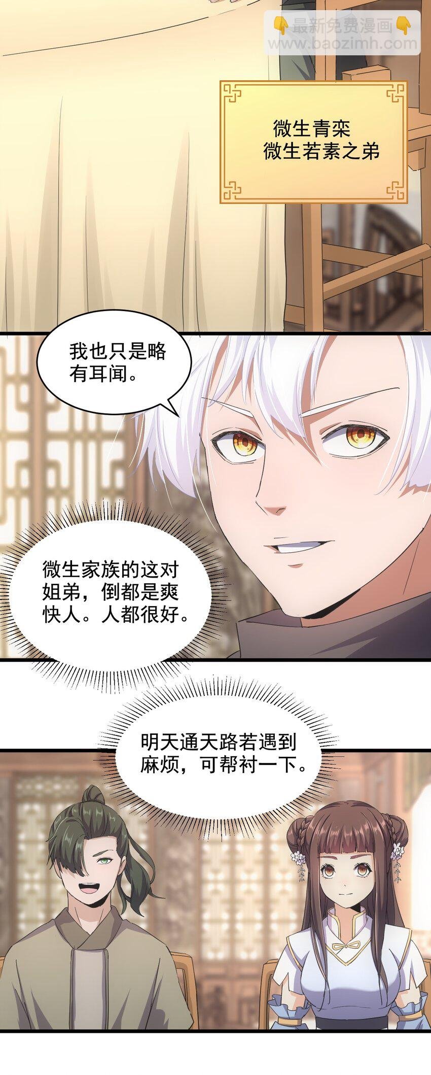 122 赴宴