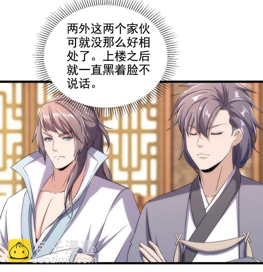 122 赴宴