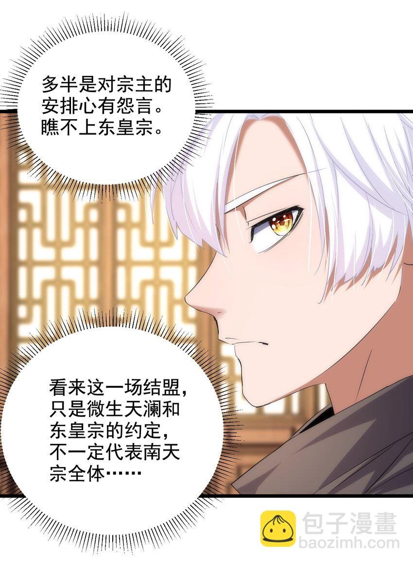 122 赴宴