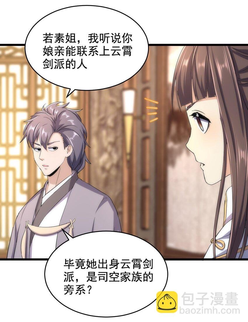 122 赴宴