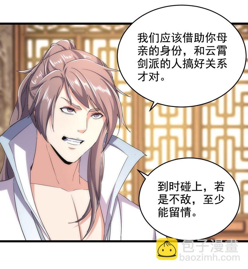 122 赴宴