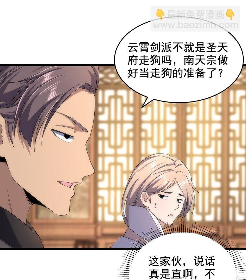 122 赴宴
