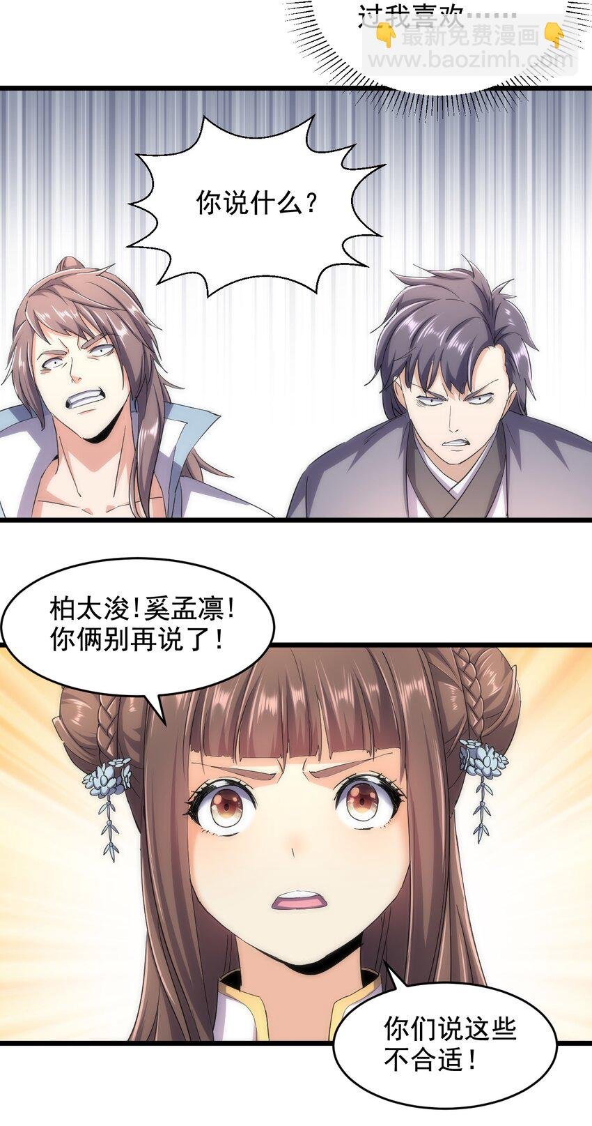 122 赴宴