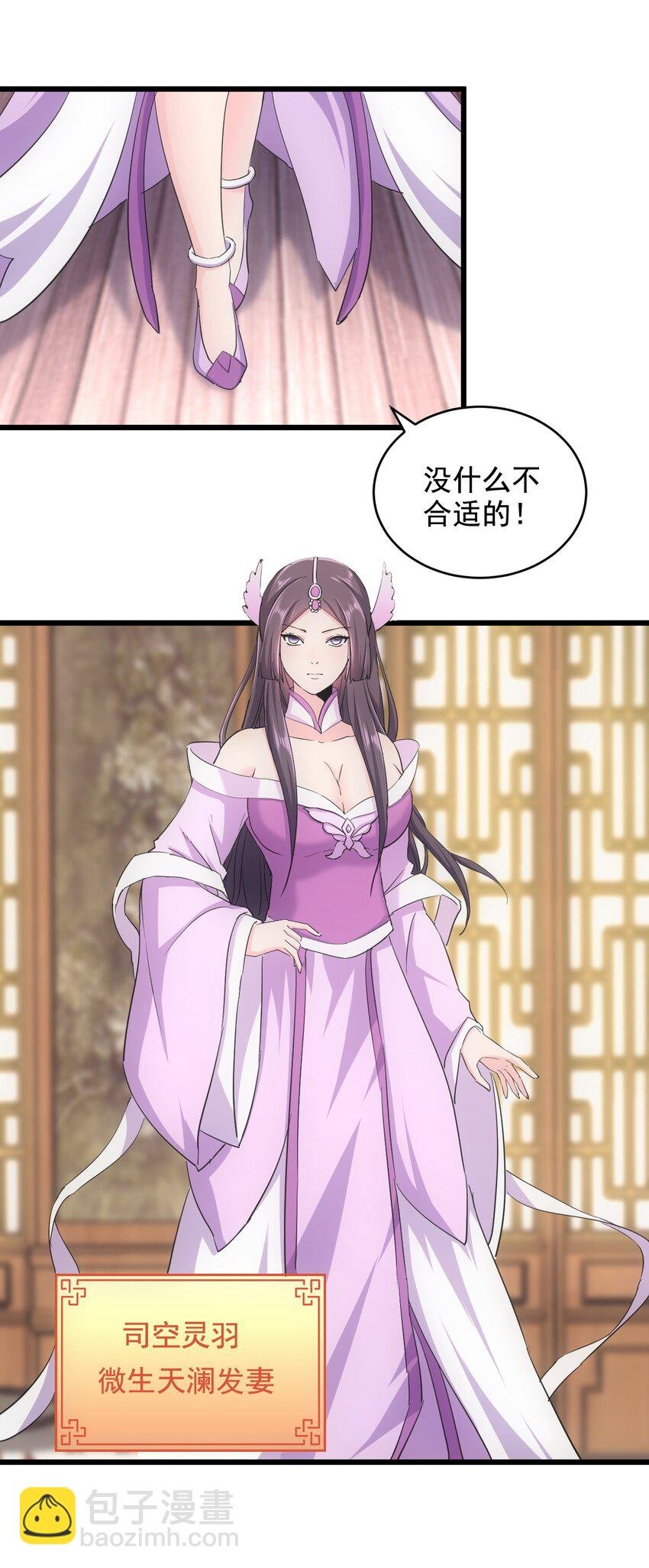 122 赴宴