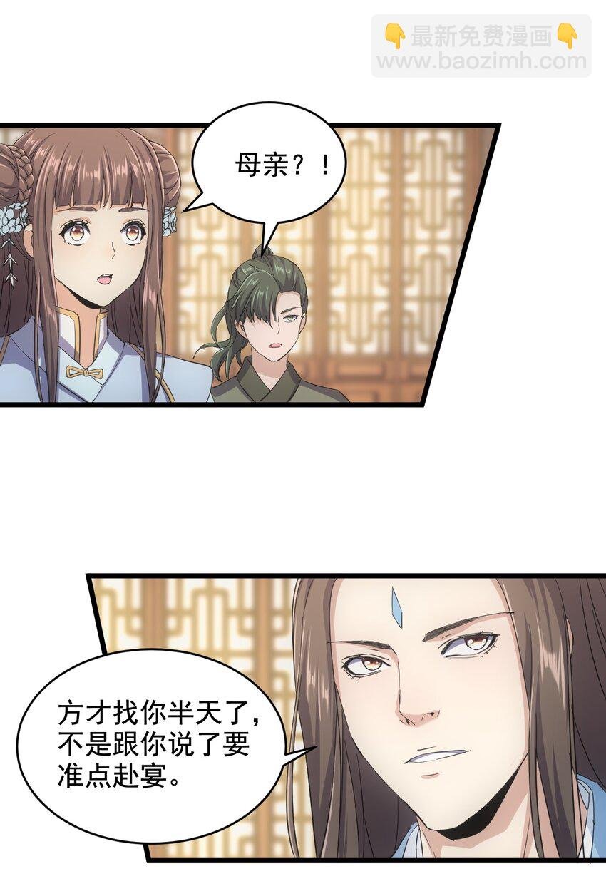 122 赴宴