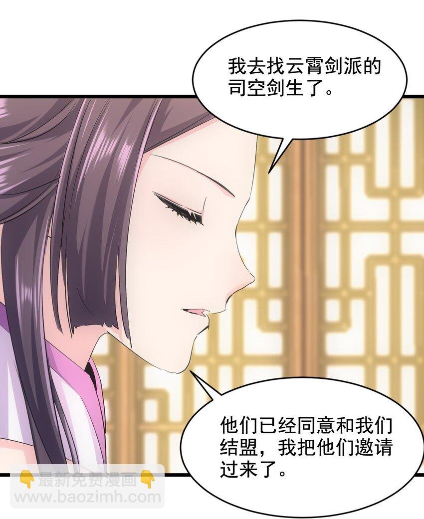 122 赴宴