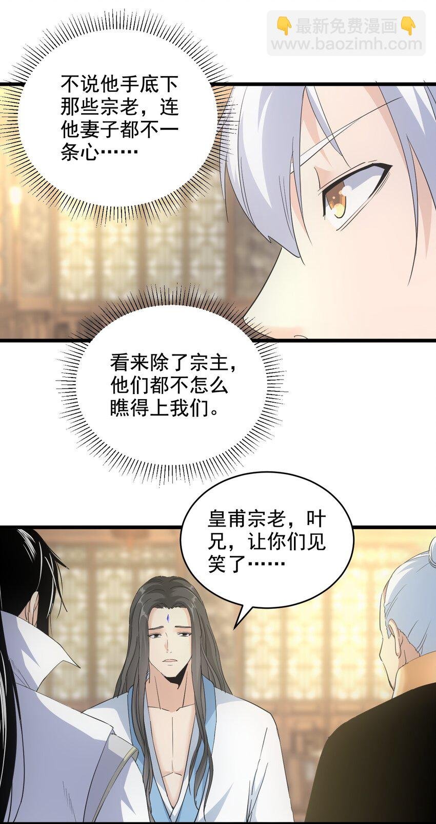 122 赴宴