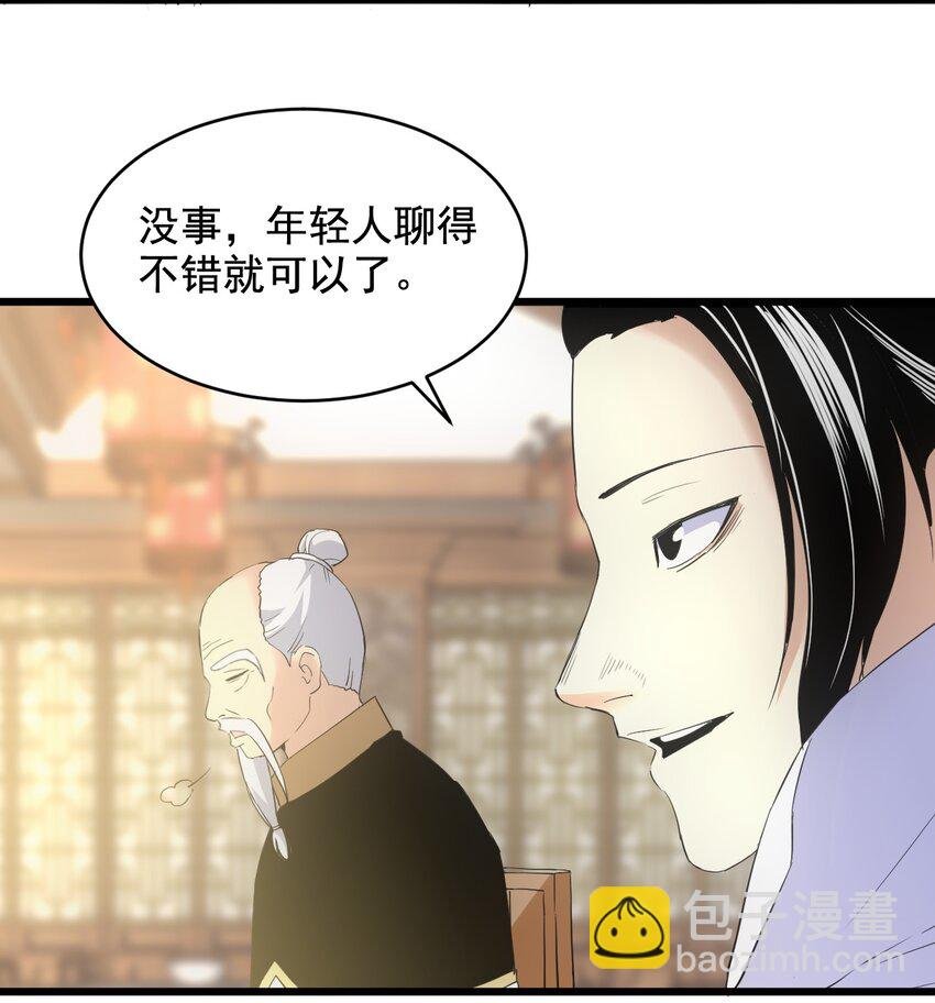 122 赴宴