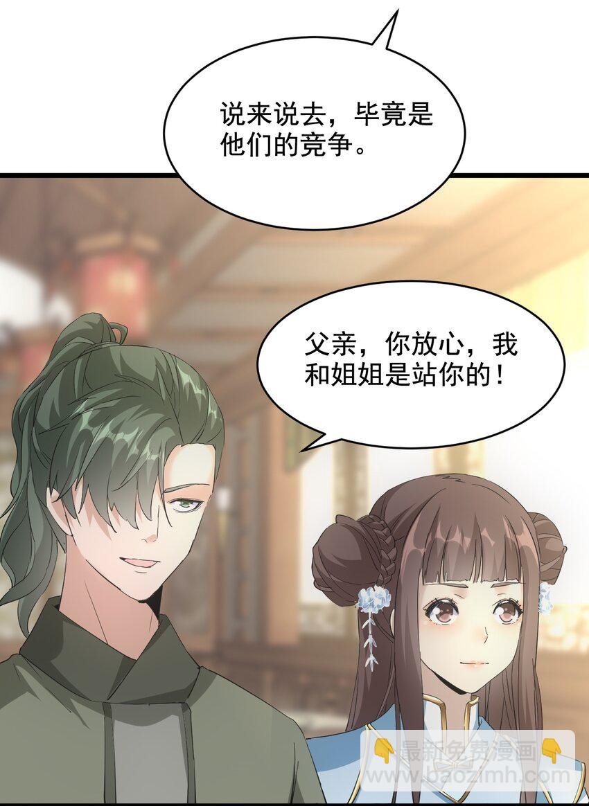 122 赴宴