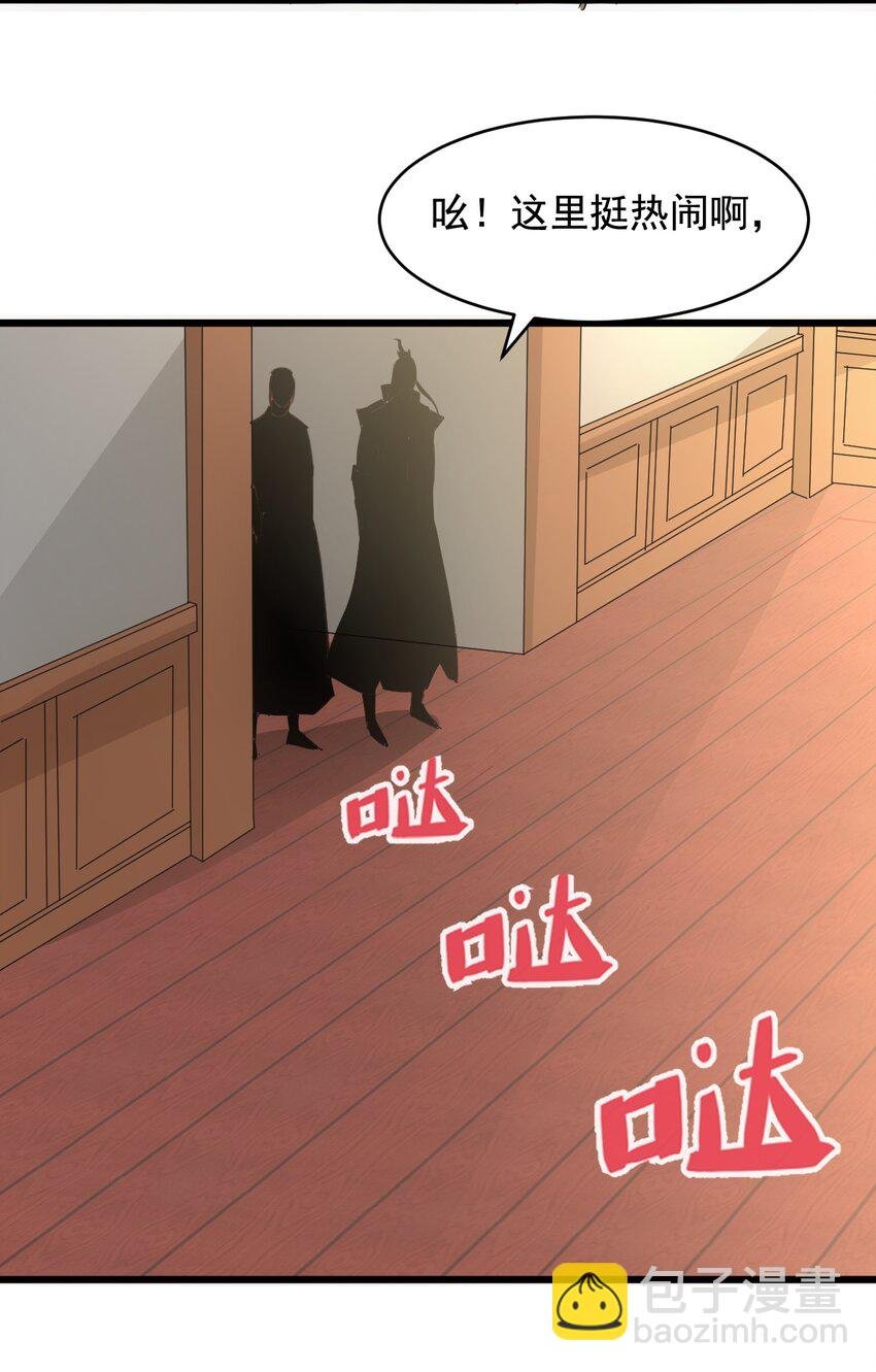 122 赴宴