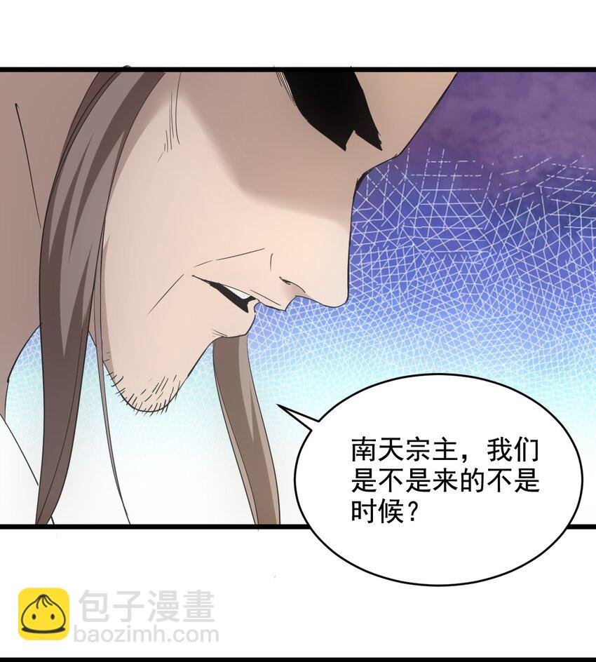 122 赴宴