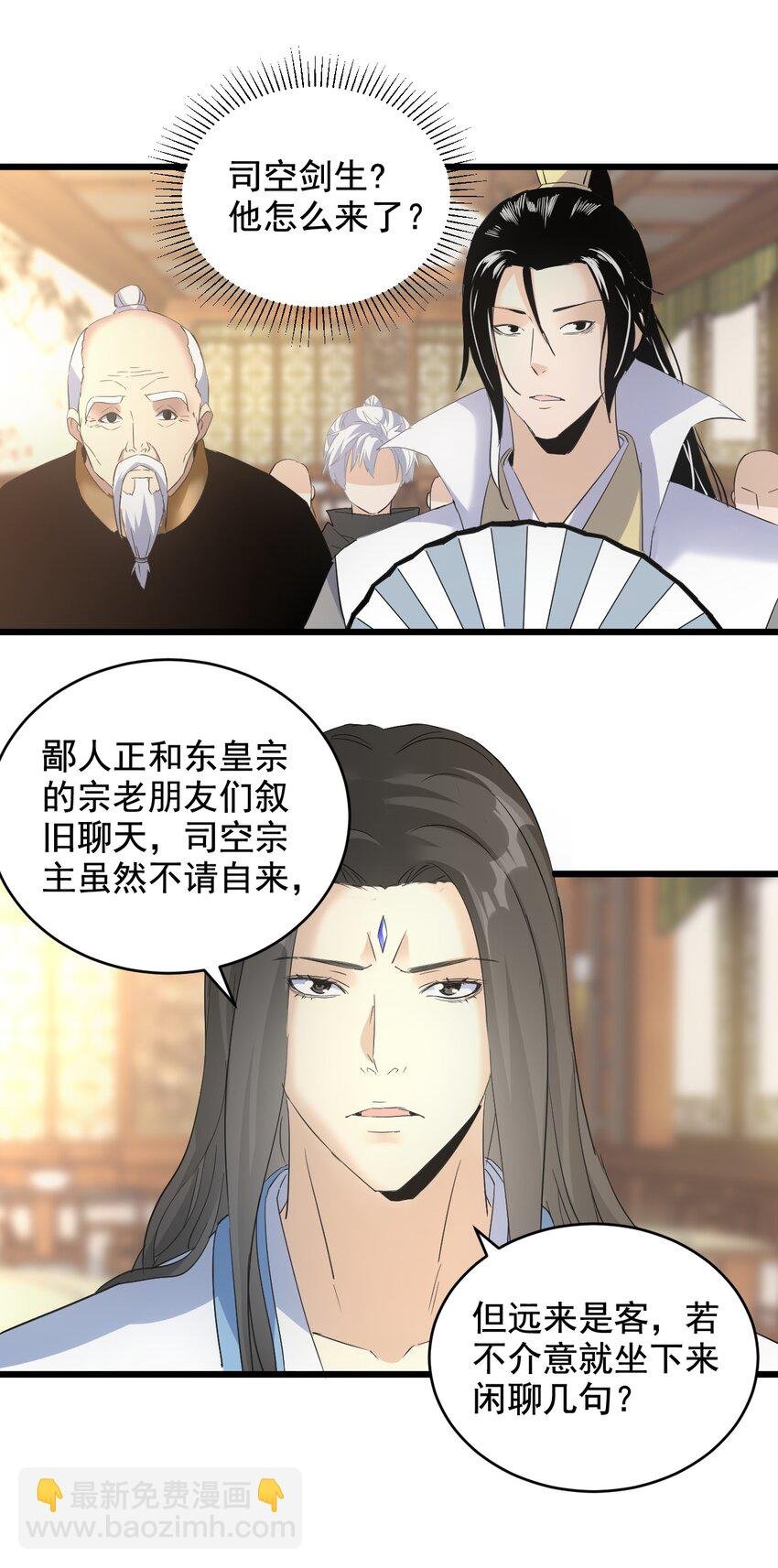 122 赴宴