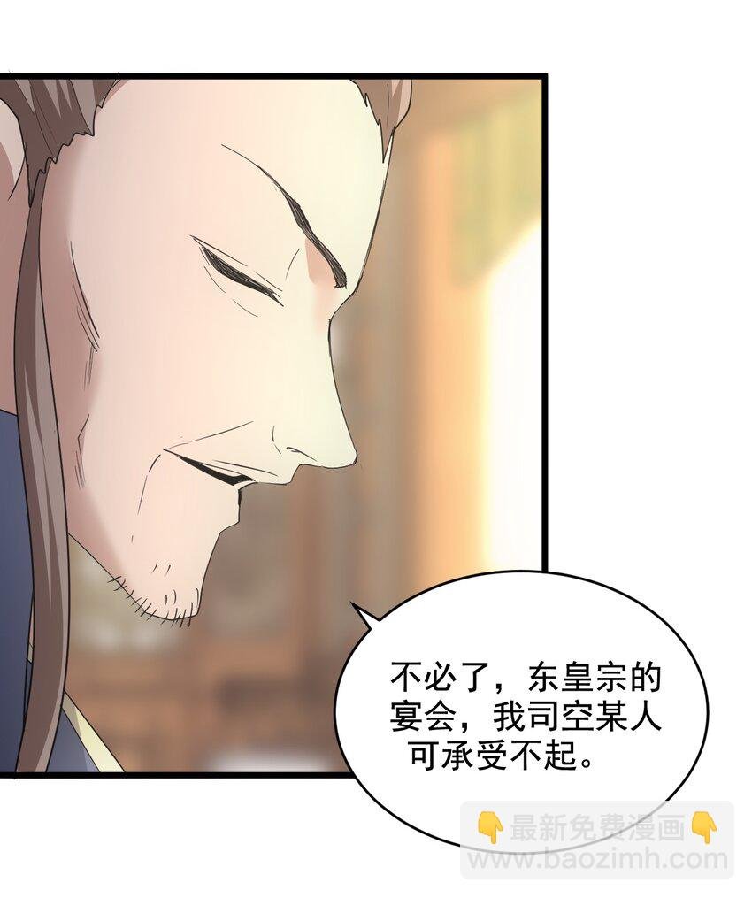 122 赴宴