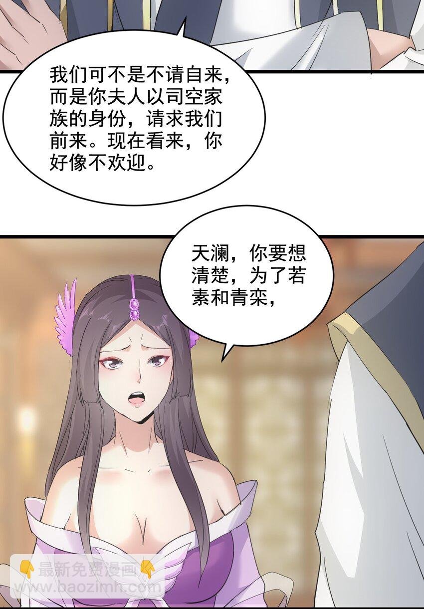 122 赴宴