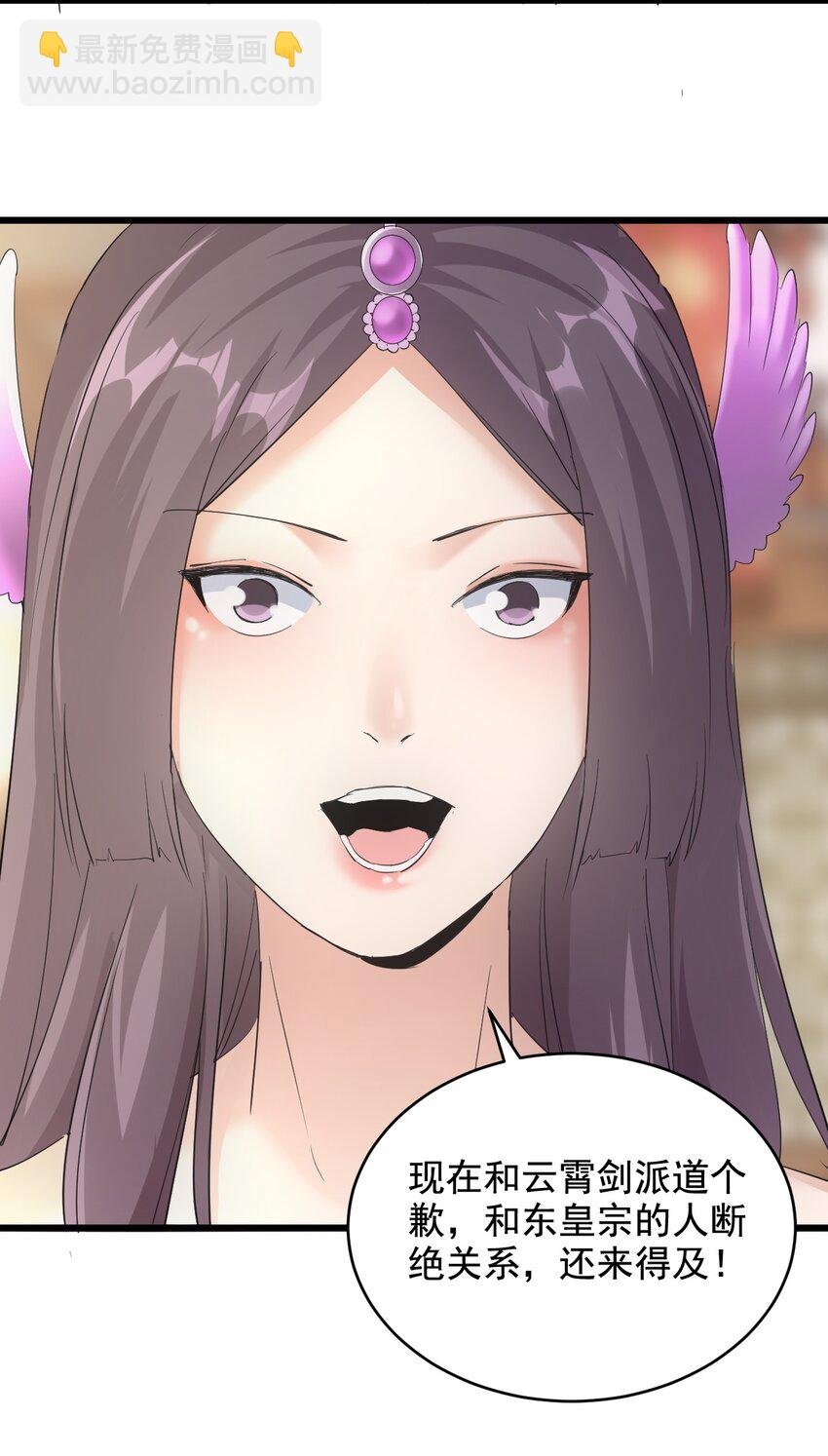 122 赴宴